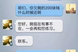 雅安遇到恶意拖欠？专业追讨公司帮您解决烦恼